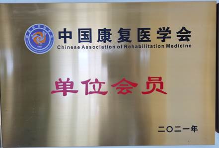 微信图片_20230912091458