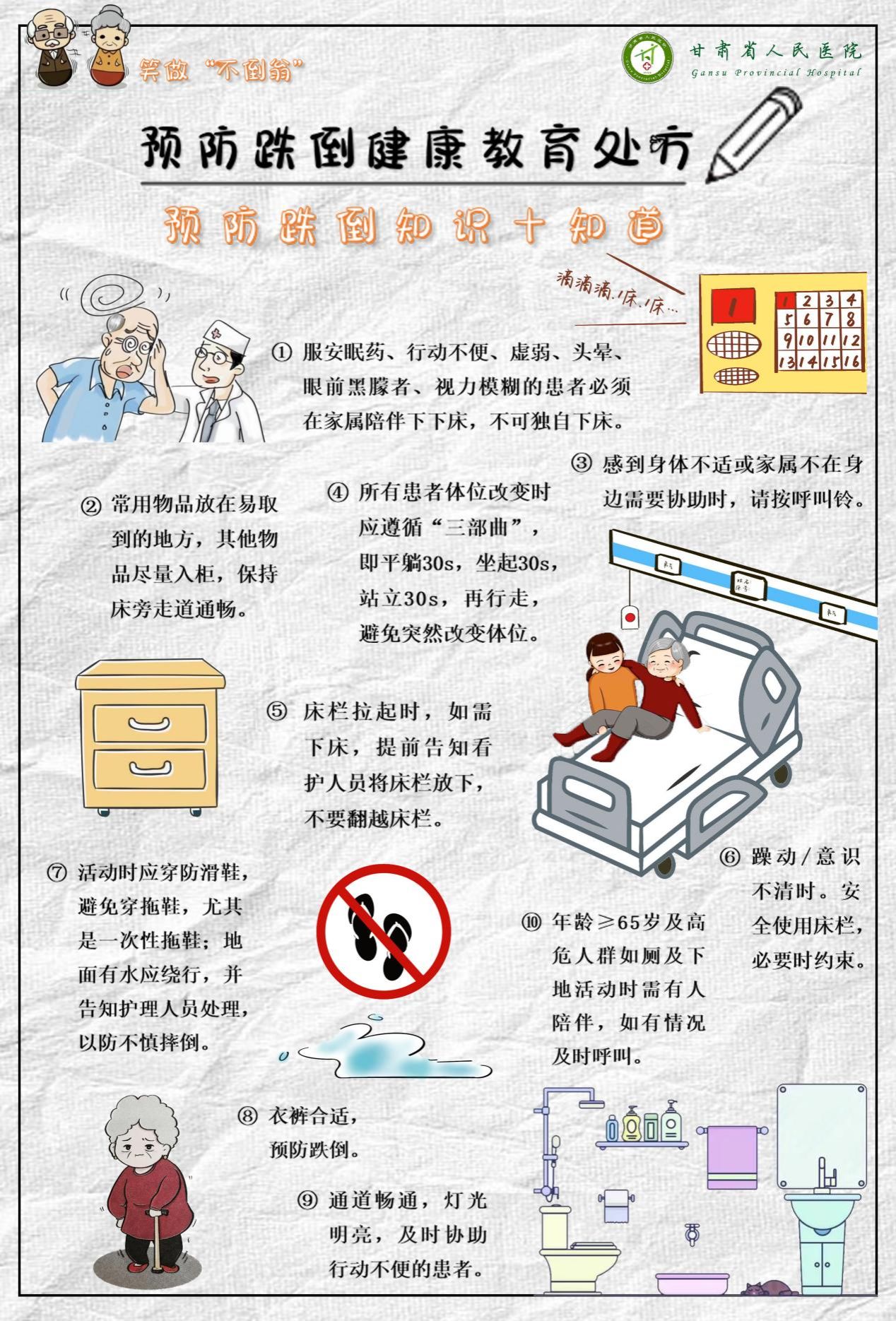 微信图片_20231010130342