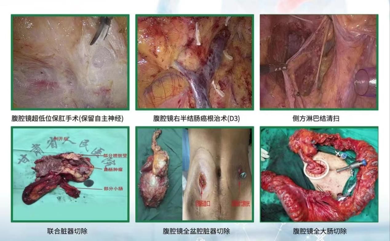 科室医疗特色图片1