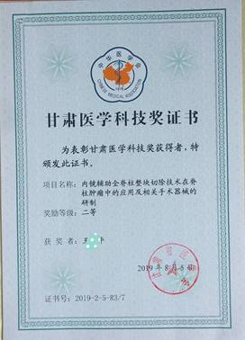 mmexport1569507043897