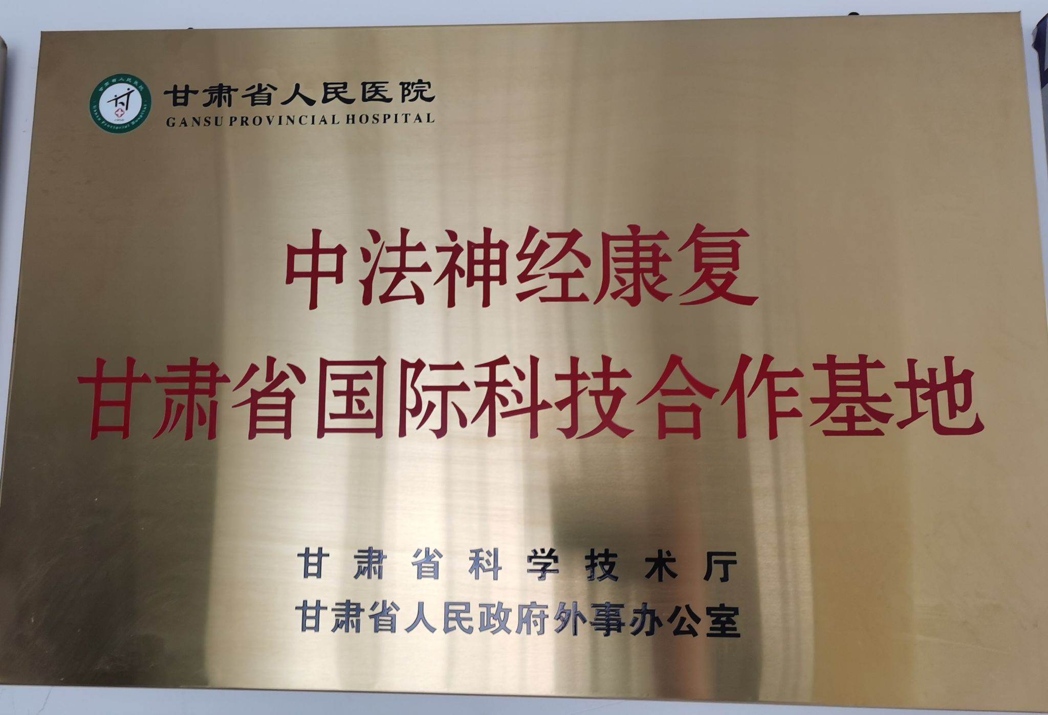 微信图片_20230912091441