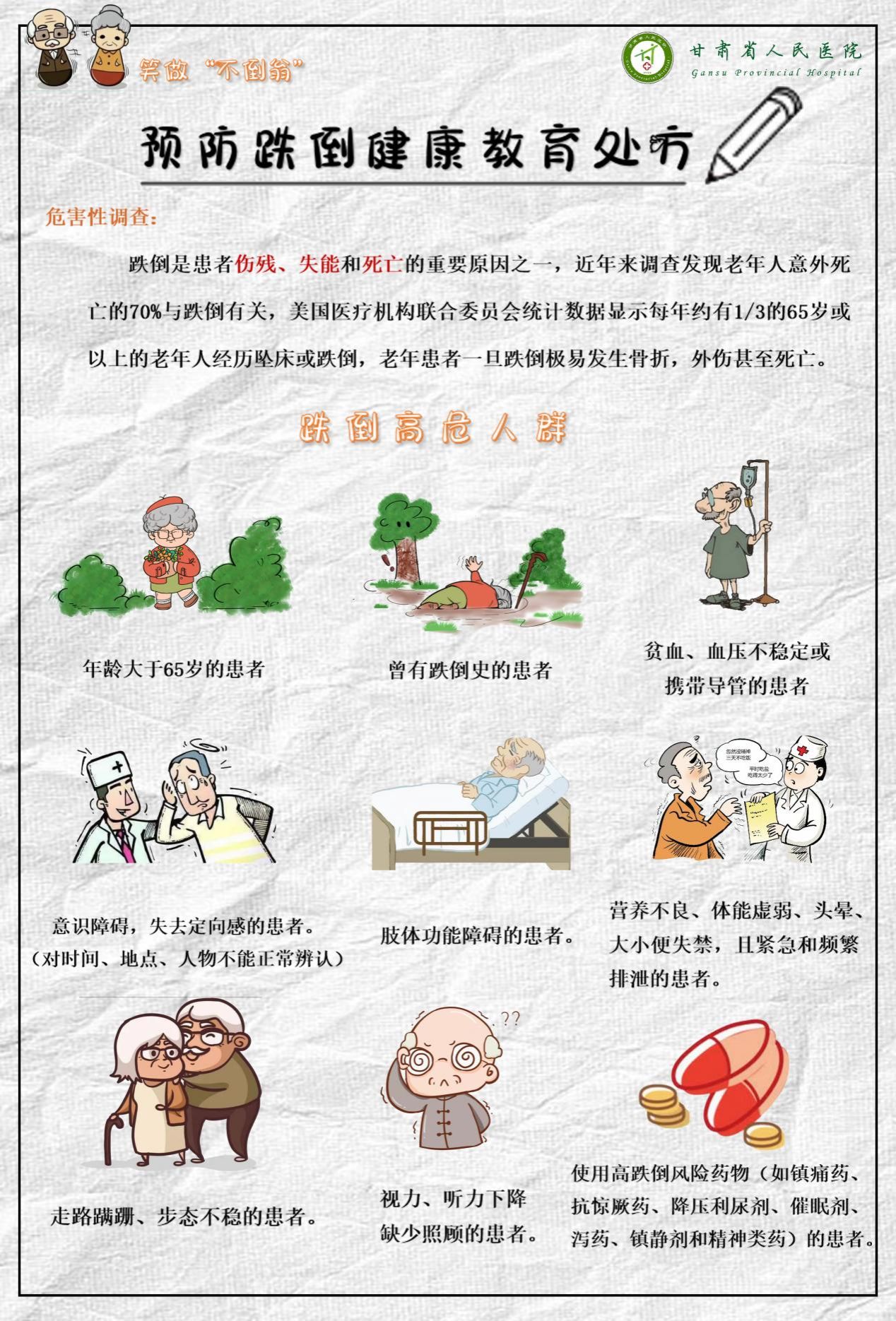 微信图片_20231010130351